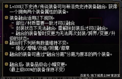 dnf公益服发布网魔界大战两大任务，外传和每日别忘记接，CP能尽快毕业！720